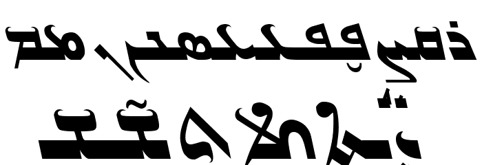 Gabrial Ator Bold Italic Font LOWERCASE