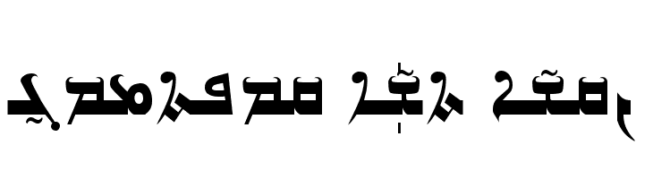Gabrial Ator Bold Font