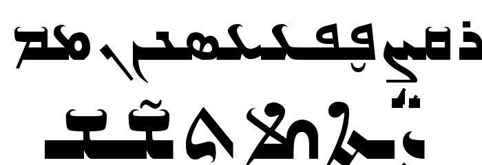 Gabrial Ator Bold Font LOWERCASE