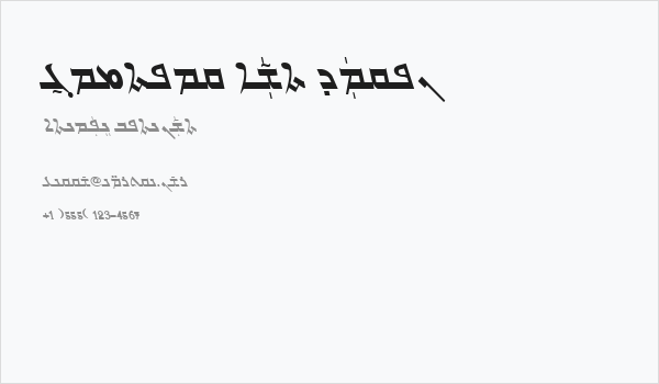 Gabrial Ator Italic Business Card