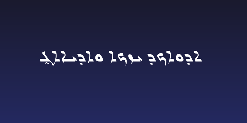 Gabrial Ator Italic Social Header