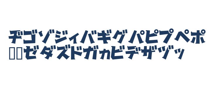 Gachapon2KT Uppercase