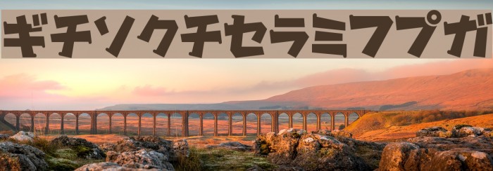 Gachapon2KT Example 1