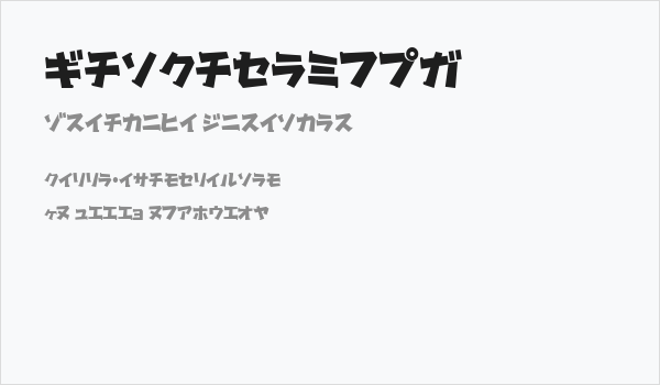 Gachapon2KT Business Card