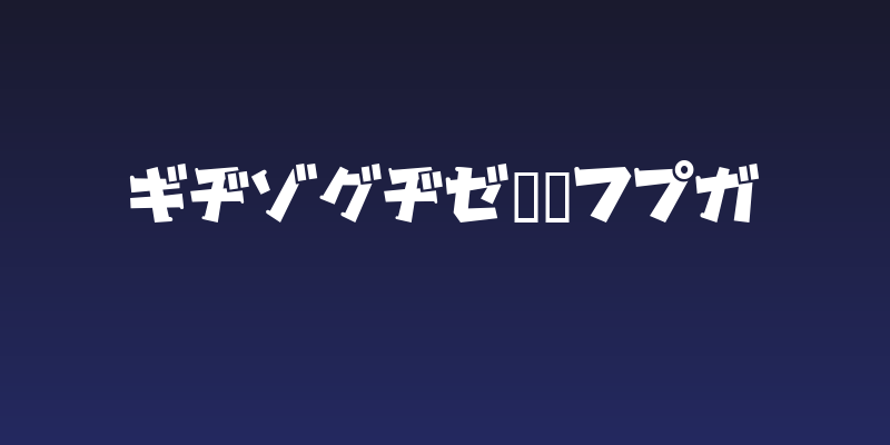 Gachapon2KT Social Header