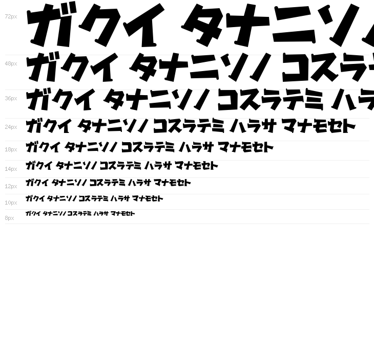 Gachapon2KT Waterfall