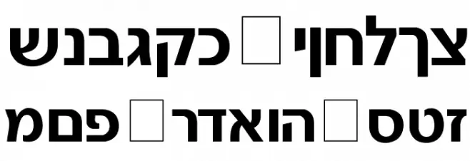 Gad Bold Font Litere mari