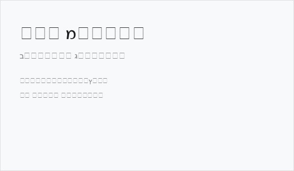 Gad Normal Business Card