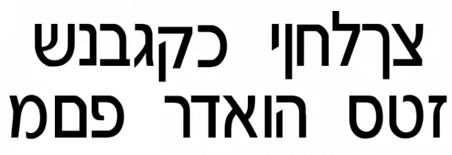 Gad Thin Normal Schriftart Groß