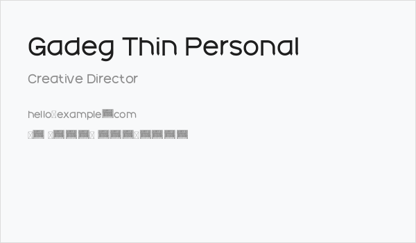 Gadeg Thin Personal Business Card