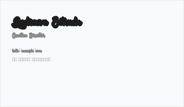 Gadimon Extrude Business Card