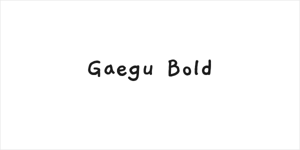 Gaegu Bold Logo