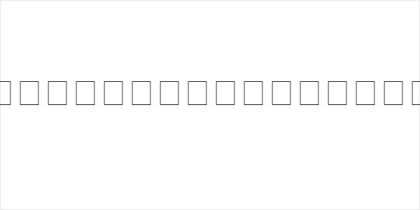 Gaeilge 1 Normal Logo