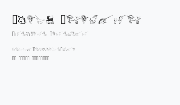 Gails Unicorn Business Card