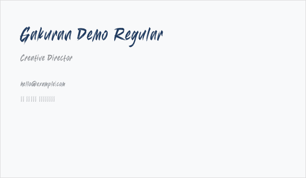 Gakuran Demo Regular Business Card