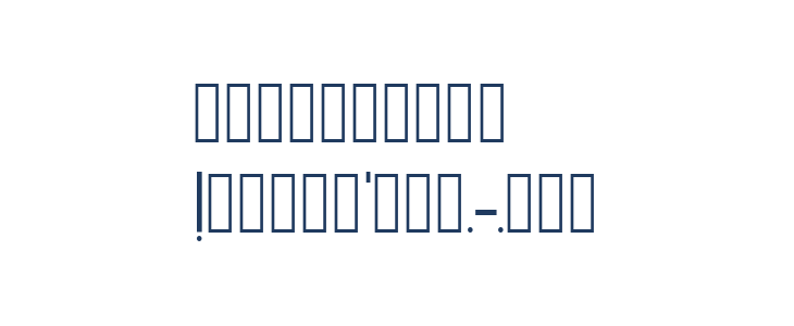 Galata Sans Regular Other Characters