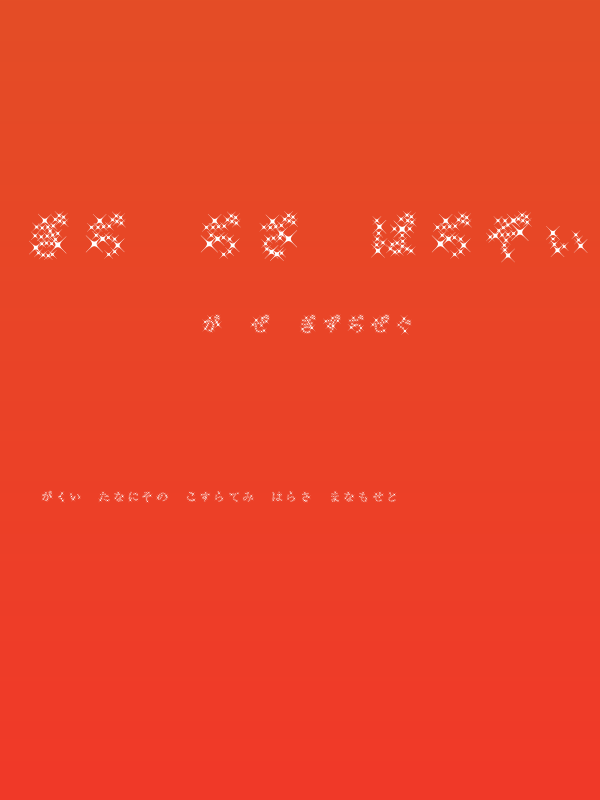 GalaxyfaceHirAno Poster