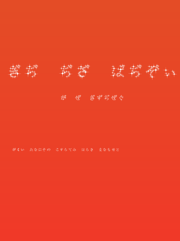 GalaxyfaceHirReg Poster