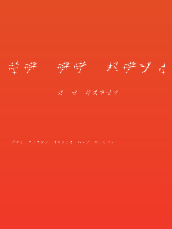 GalaxyfaceKatReg Poster