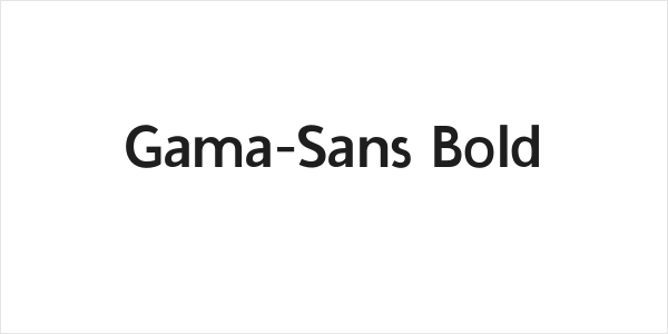 Gama-Sans Bold Logo