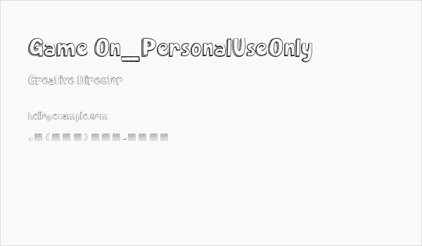 Game On_PersonalUseOnly Business Card