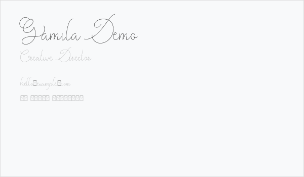 Gamila Demo Business Card