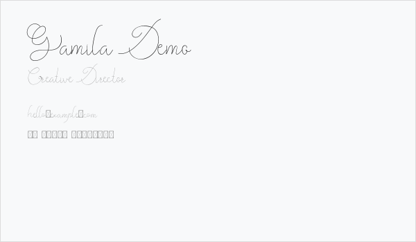 Gamila Demo Business Card