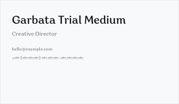 Garbata Trial Medium Business Card