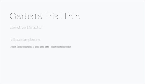 Garbata Trial Thin Business Card