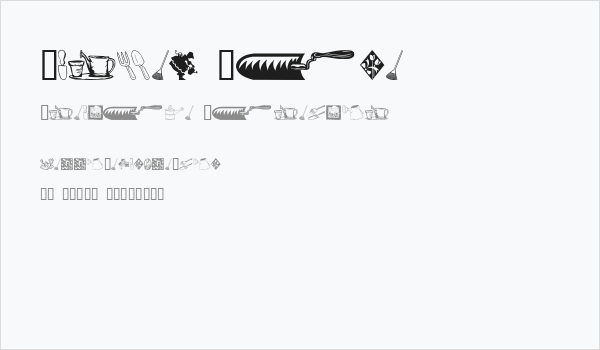 Garden Time Business Card