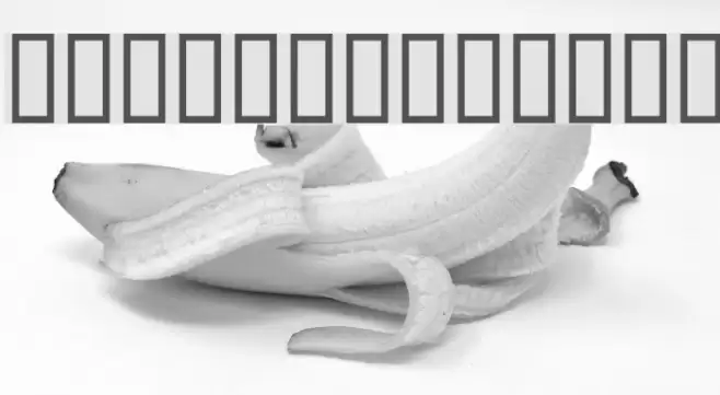 Gardiner Unclassified Font examples