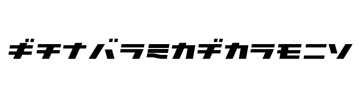 GauFontAtomic  Frei Schriftart Herunterladen
