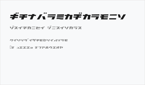 GauFontAtomic Business Card