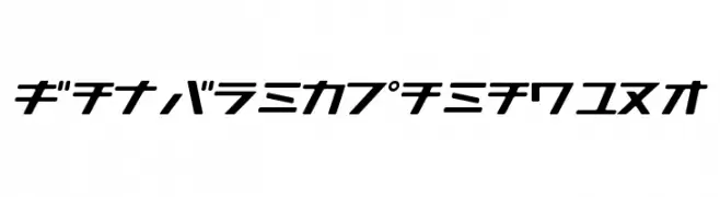 GauFontKana0816  免费字体下载