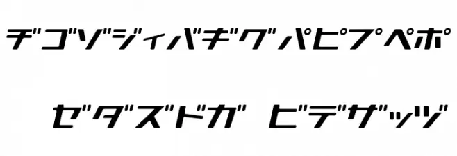GauFontKana0816 Schriftart Groß