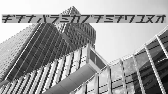 GauFontKana0816 Font examples