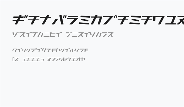 GauFontKana0816 Business Card