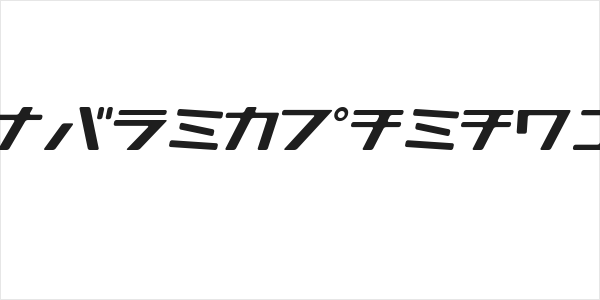 GauFontKana0816 Logo