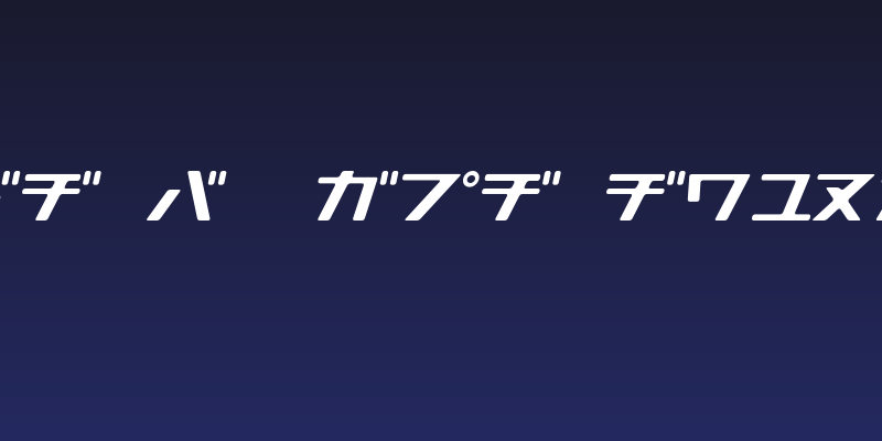 GauFontKana0816 Social Header