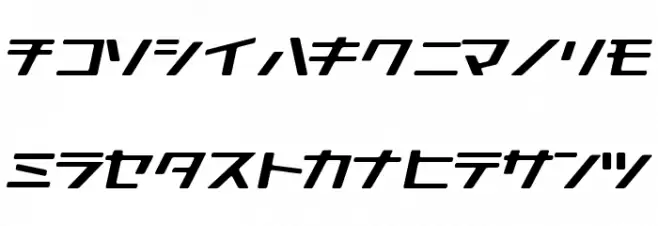GauFontKana0816 Font LOWERCASE