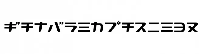 GauFontKarin91  免费字体下载