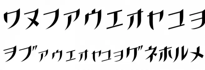 GauFontKusanagi Font OTHER CHARS