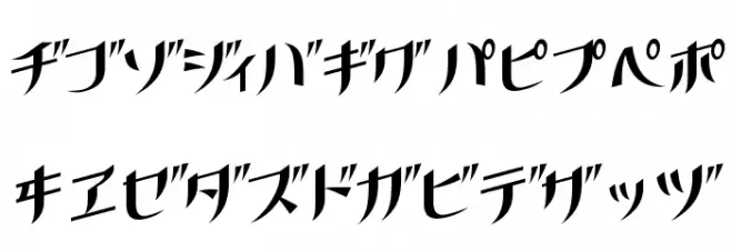 GauFontKusanagi Font Litere mari