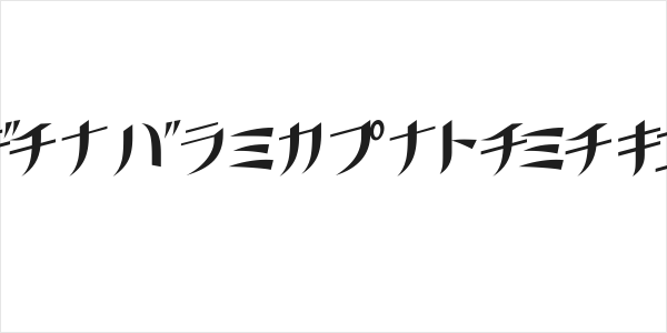 GauFontKusanagi Logo