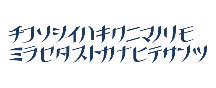 GauFontKusanagi Lowercase