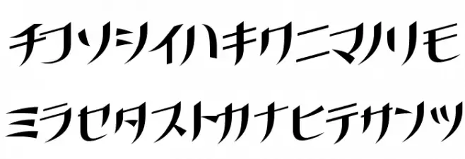 GauFontKusanagi Font LOWERCASE