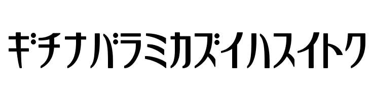 GauFontRefresh  免费字体下载