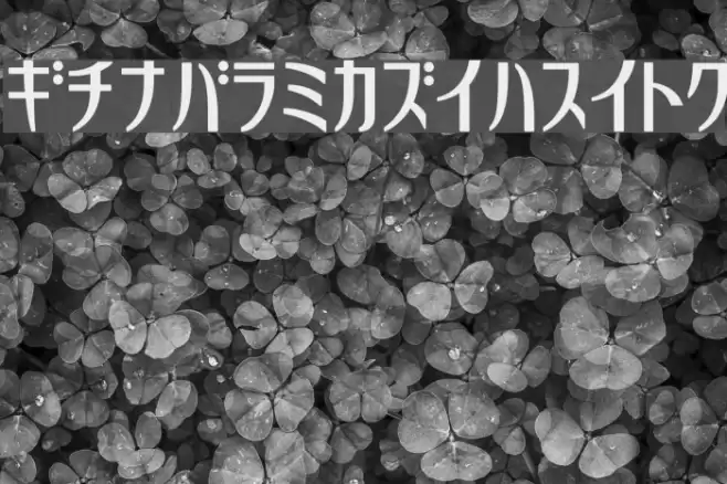 GauFontRefresh Font examples