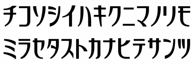 GauFontRefresh 字体 小写