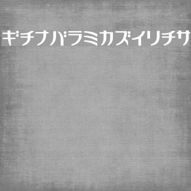 GauFontRelax Font examples